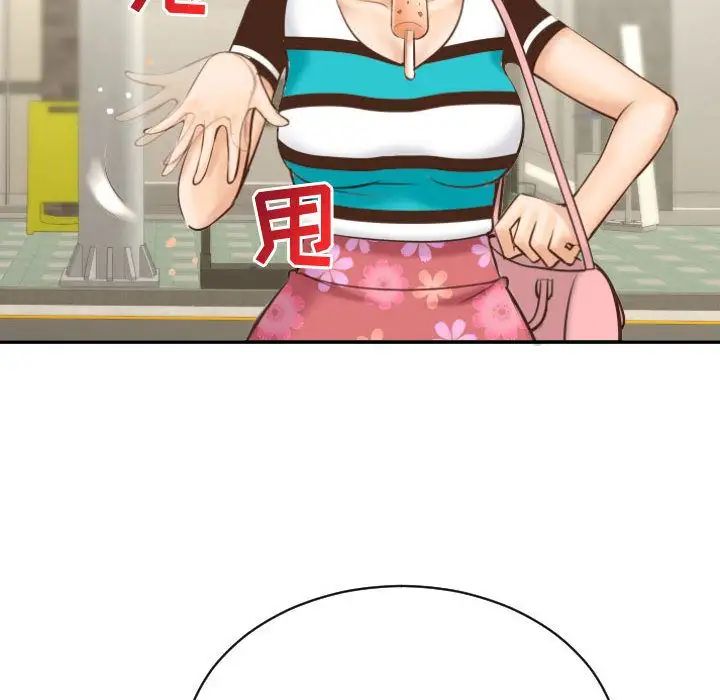 与学姐的那些事第4话