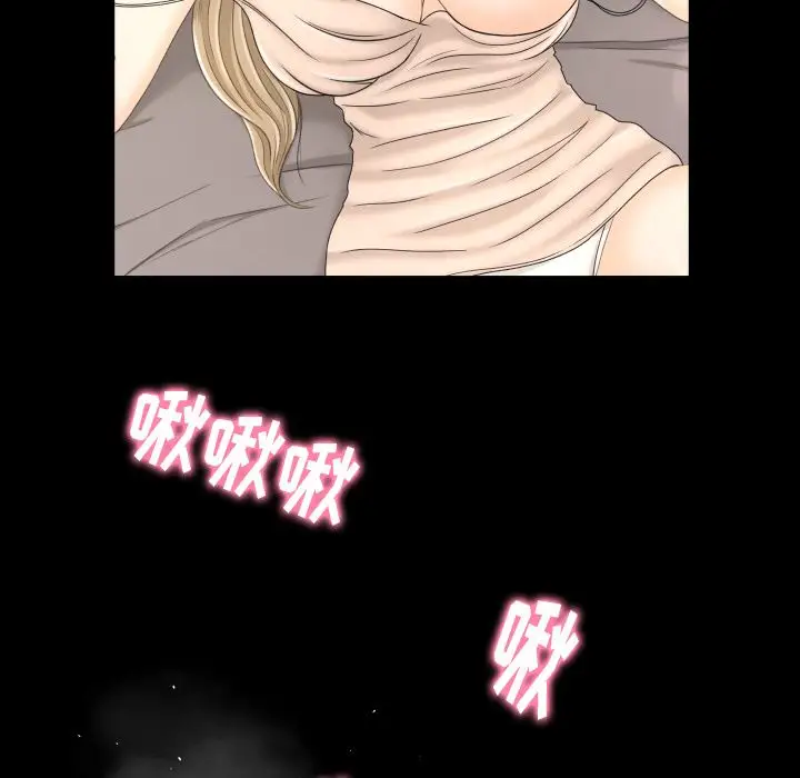 专属契约第10章