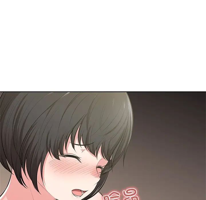 第一次失忆第16话