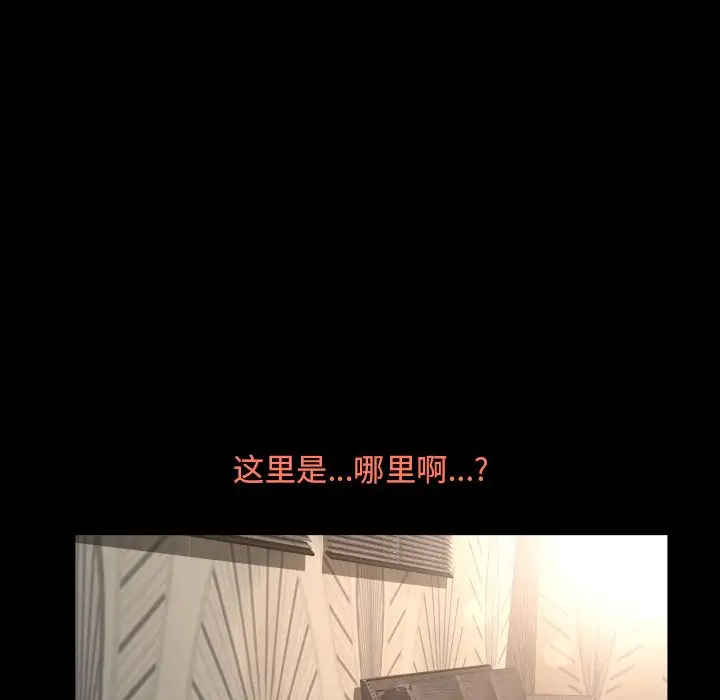 专属契约第10章