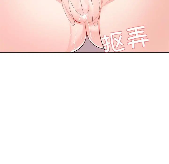 第一次失忆第16话