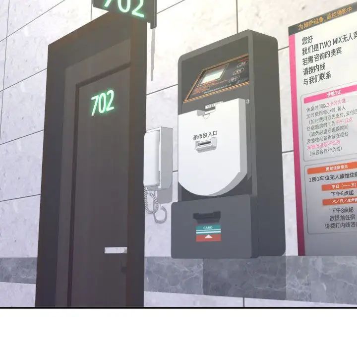 與學姐的那些事第4話