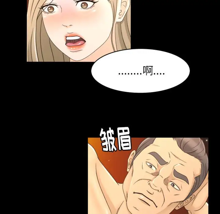 专属契约第10章