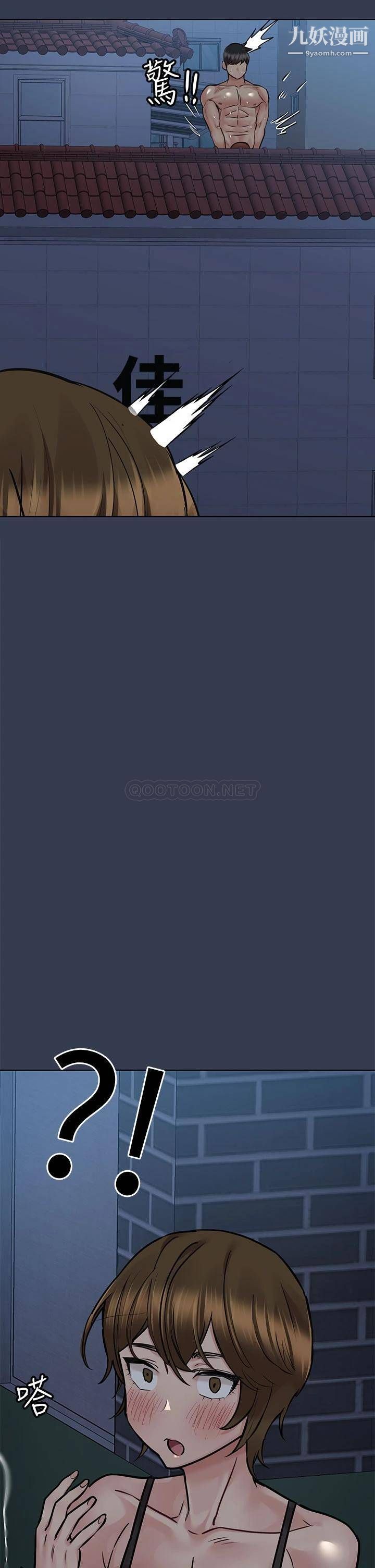 要对妈妈保密唷!第55话-彻夜激战