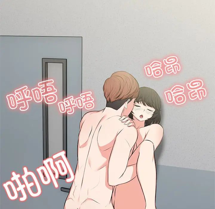 第一次失忆第16话