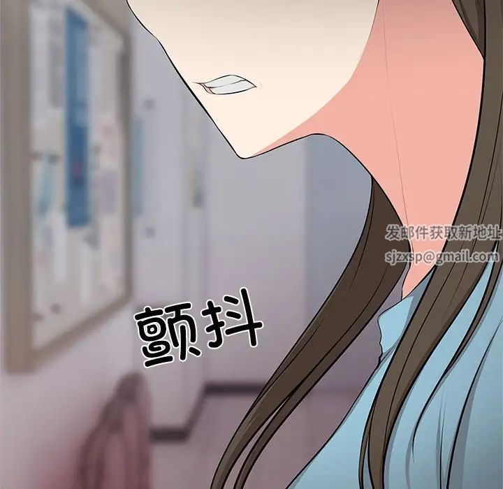 第一次失忆第16话