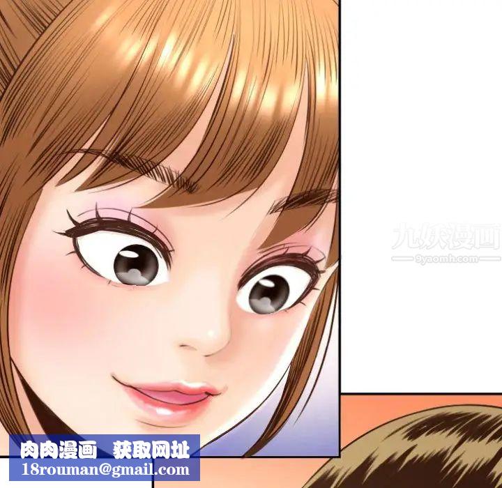 与学姐的那些事第4话