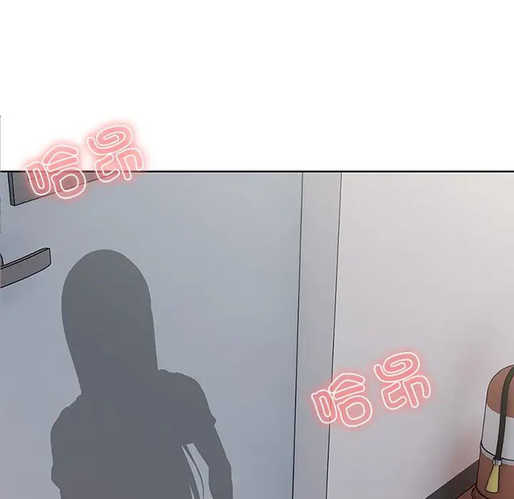 第一次失憶第17話