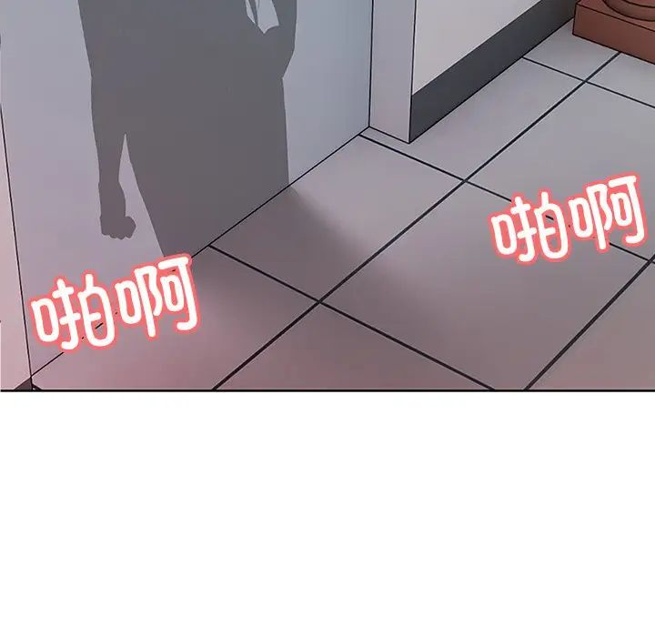 第一次失忆第17话