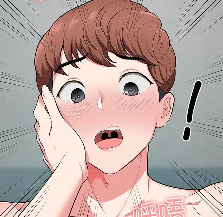 第一次失忆第17话