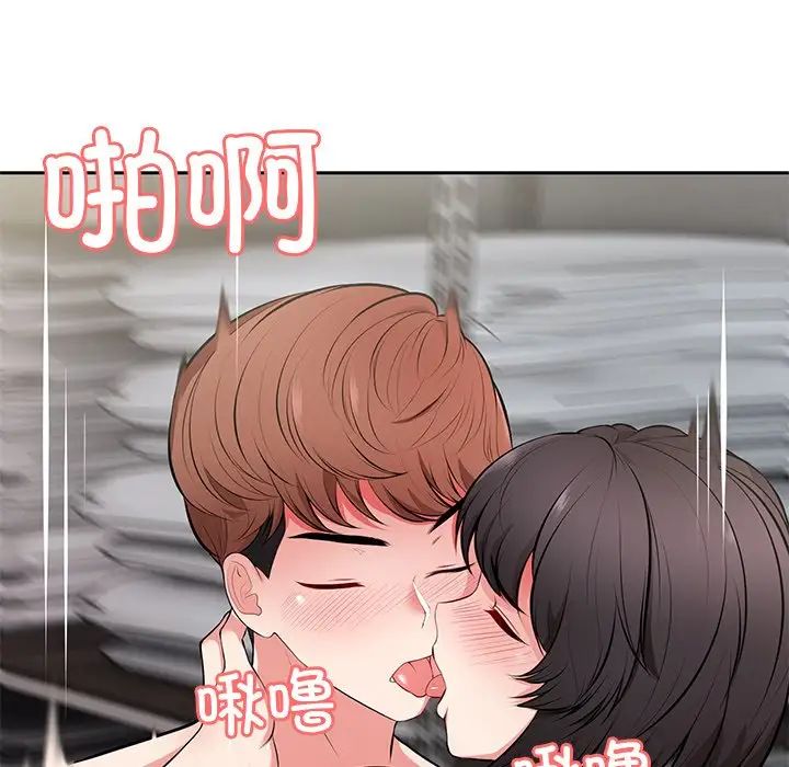 第一次失忆第17话