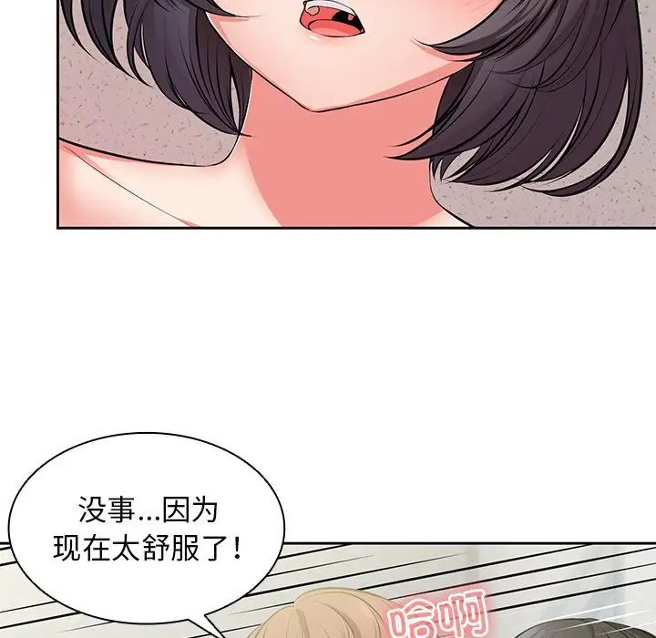 第一次失忆第17话