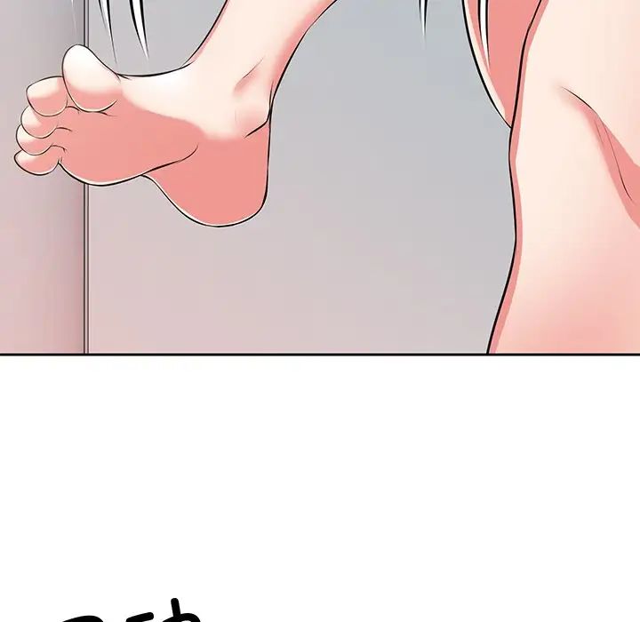 第一次失忆第17话