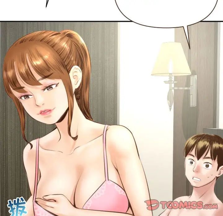 与学姐的那些事第4话