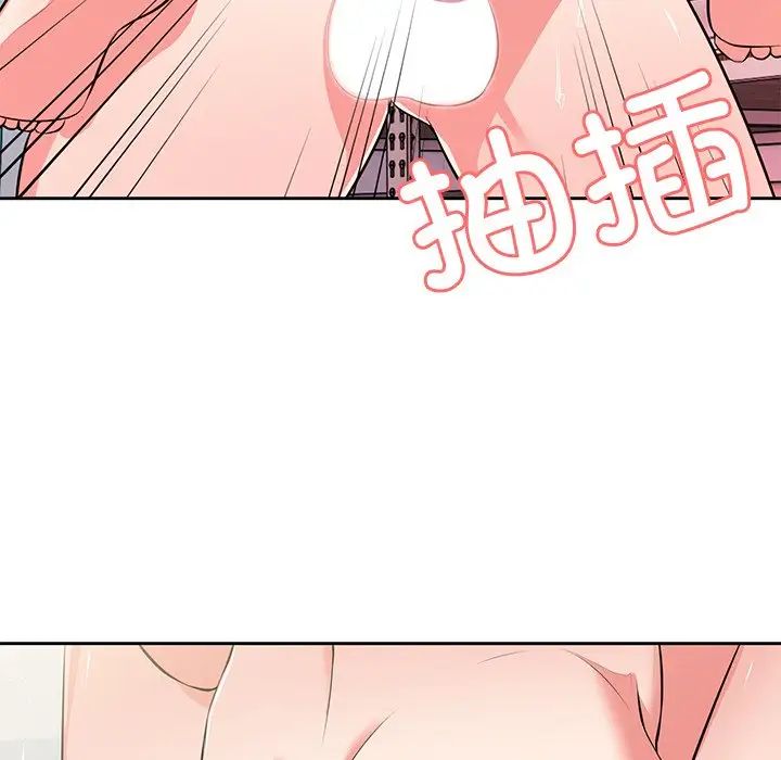 第一次失憶第17話