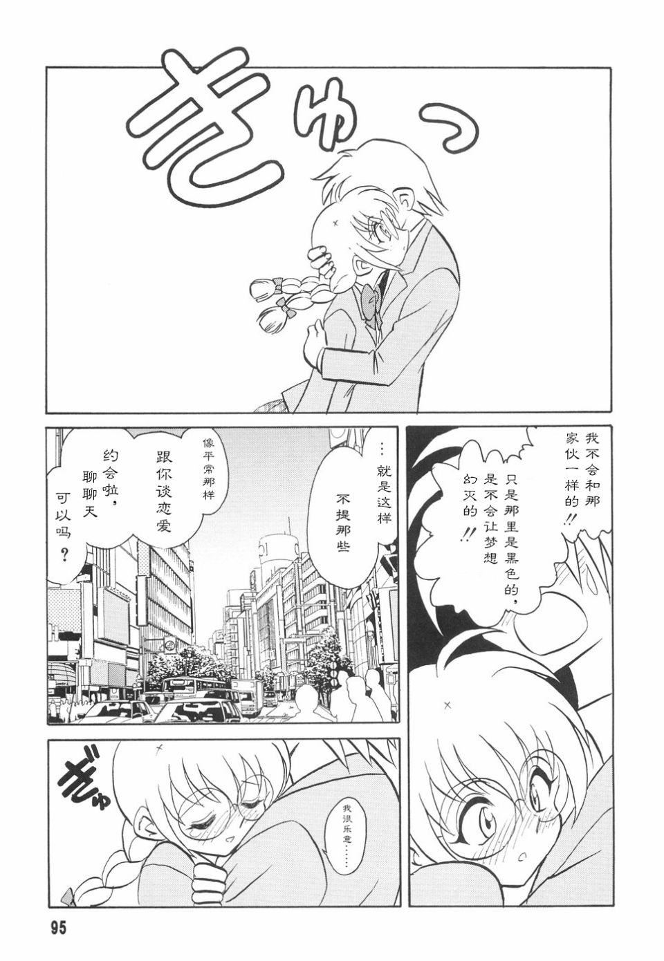[毛野杨太郎]辱めの时间[毛野杨太郎]辱めの时间