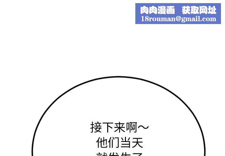 与学姐的那些事第5话