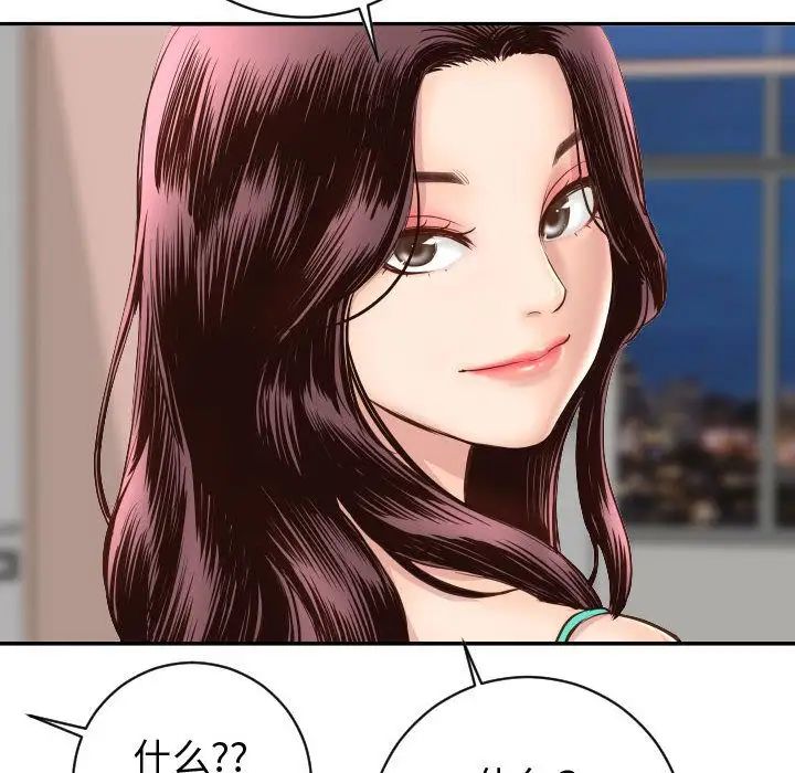 与学姐的那些事第5话