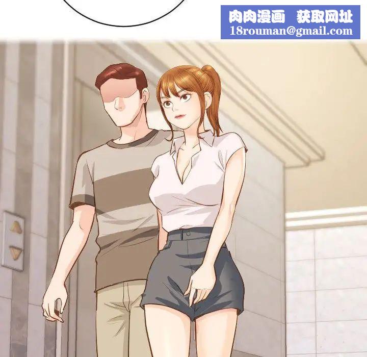 与学姐的那些事第5话