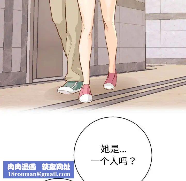 與學姐的那些事第5話