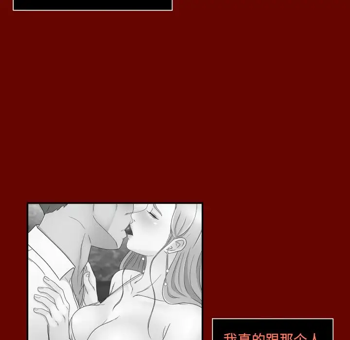 专属契约第11章