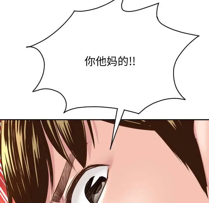 与学姐的那些事第5话