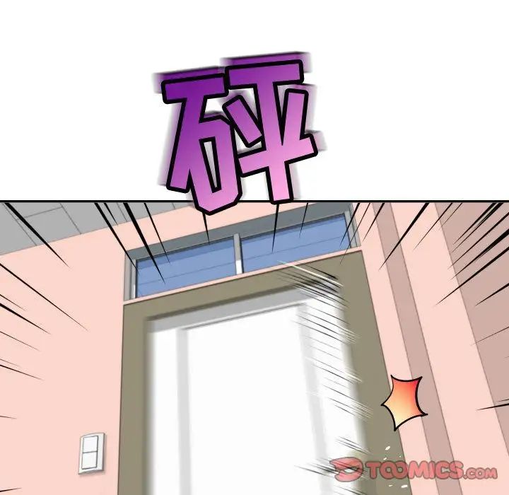 與學姐的那些事第5話