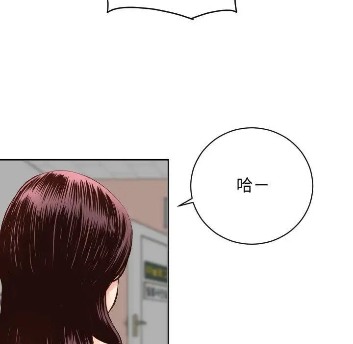 与学姐的那些事第5话