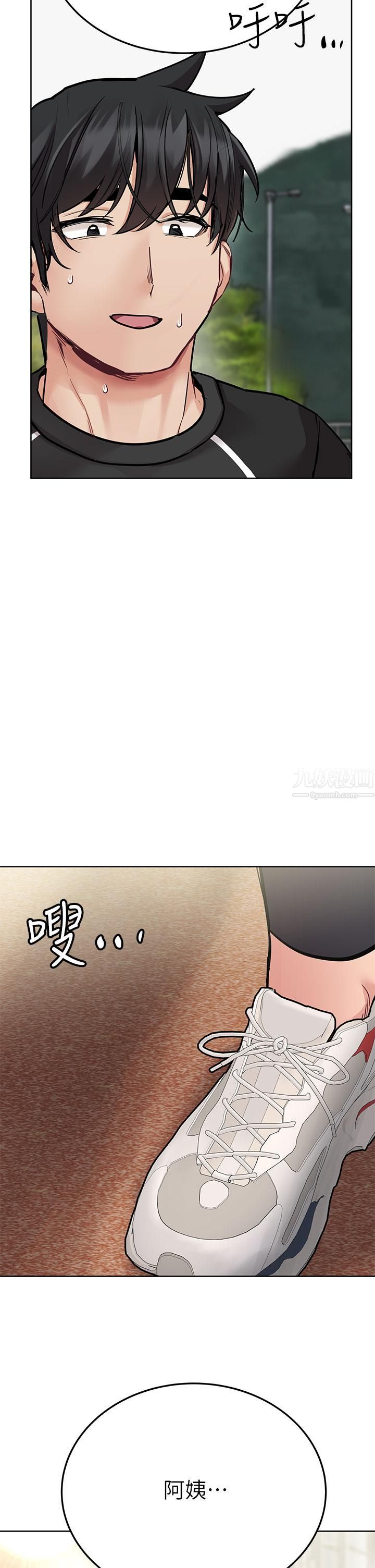 要对妈妈保密唷!第58话-大傢一起脱光洗澡吧!