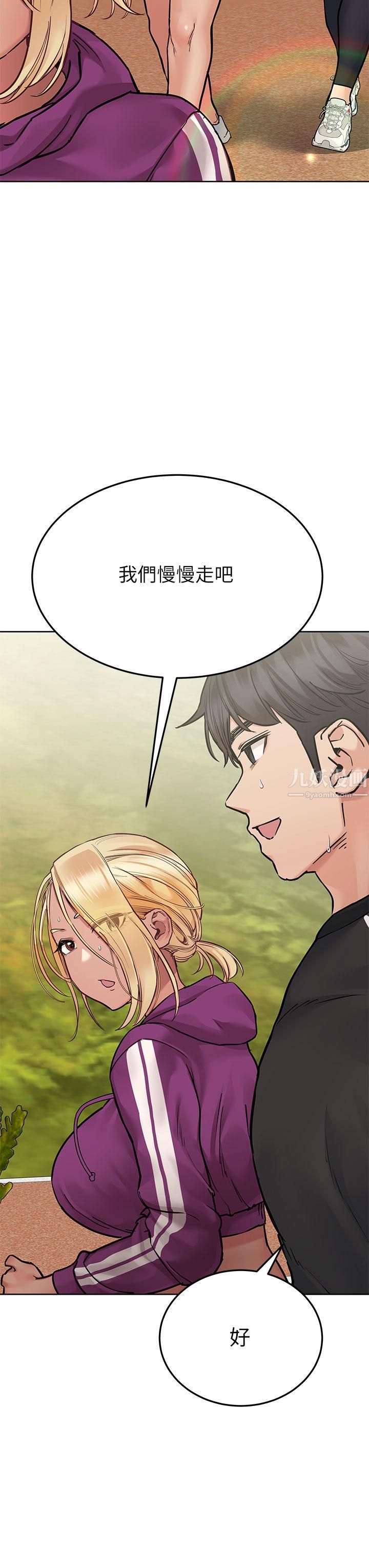 要对妈妈保密唷!第58话-大傢一起脱光洗澡吧!