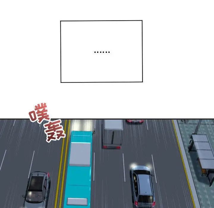 與學姐的那些事第5話