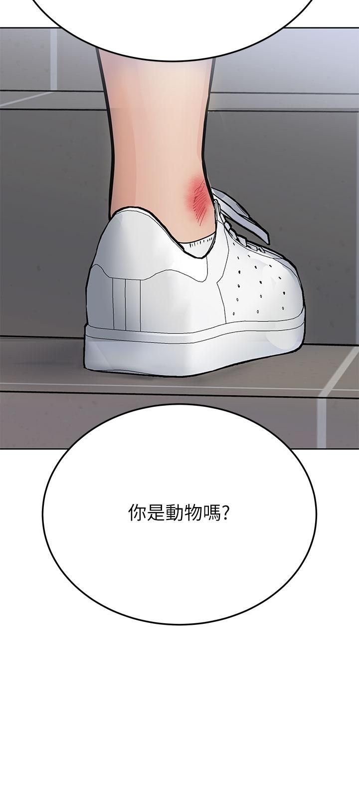要对妈妈保密唷!第58话-大傢一起脱光洗澡吧!