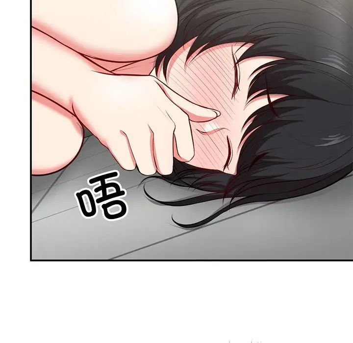 第一次失忆第18话