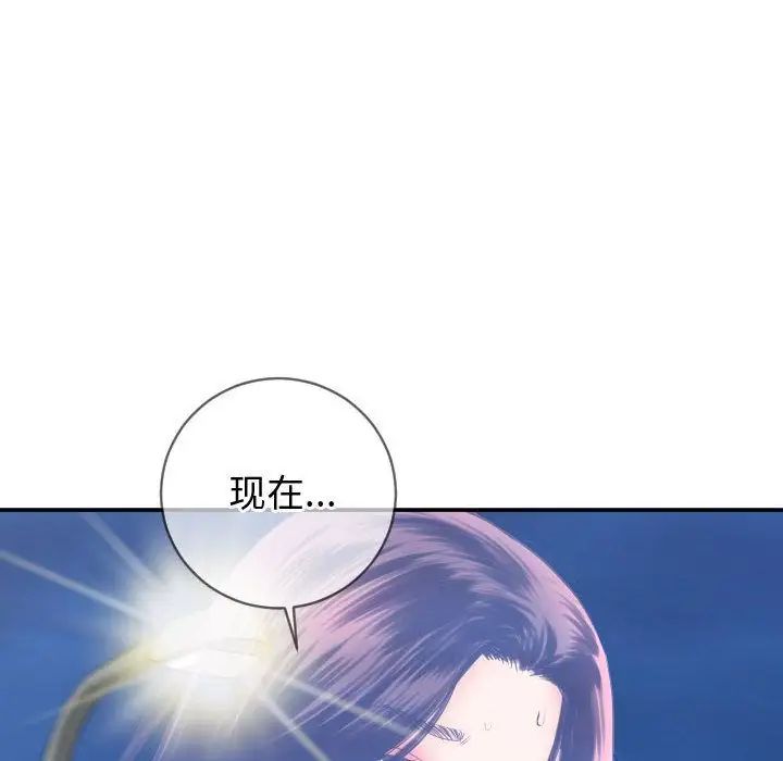 與學姐的那些事第5話