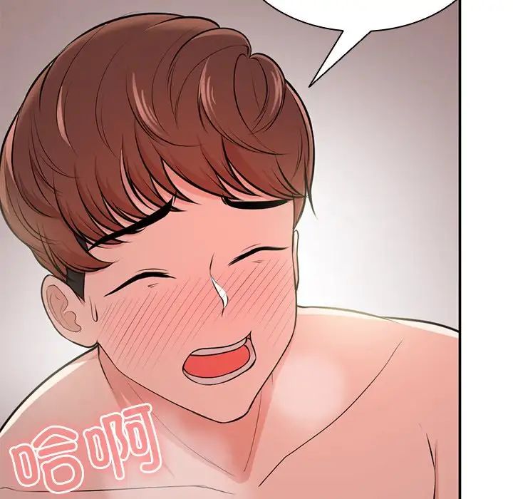 第一次失忆第18话