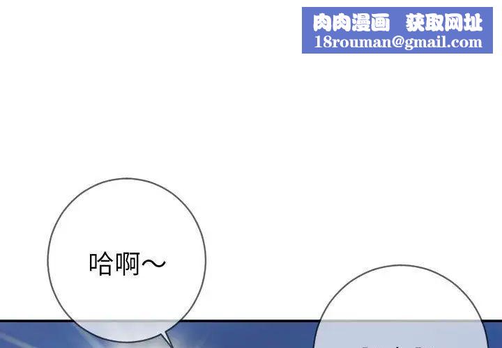 与学姐的那些事第6话