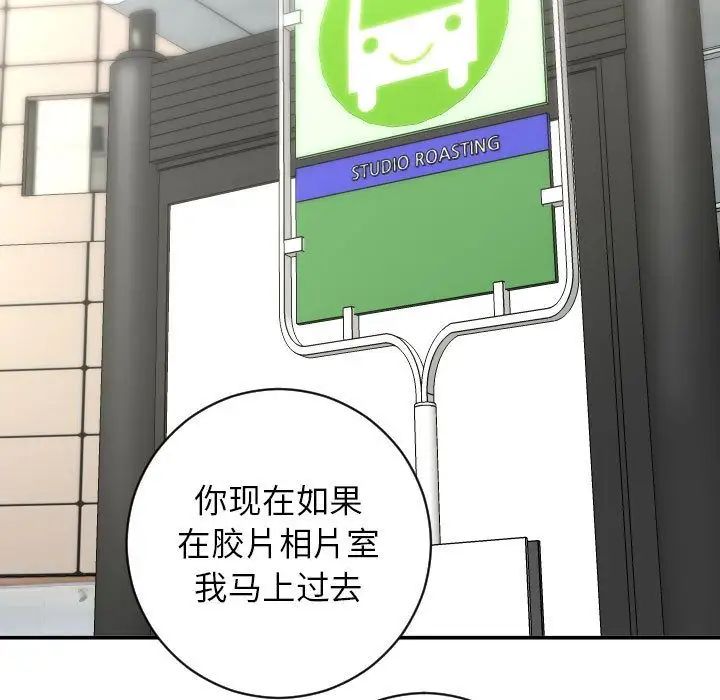 与学姐的那些事第6话