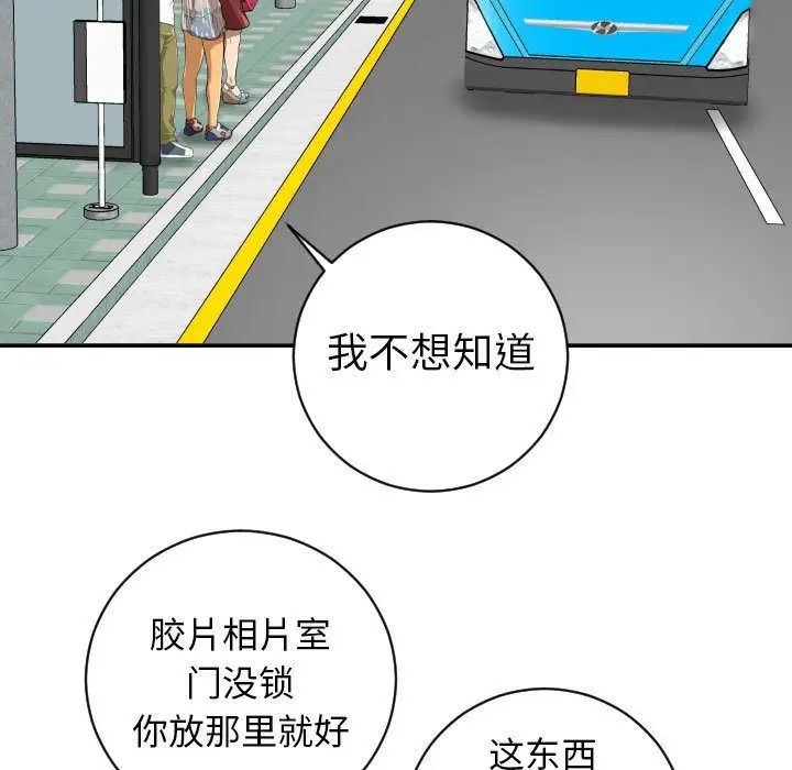 与学姐的那些事第6话