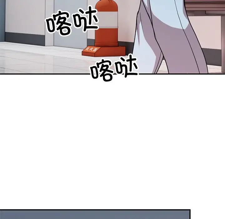 第一次失忆第18话