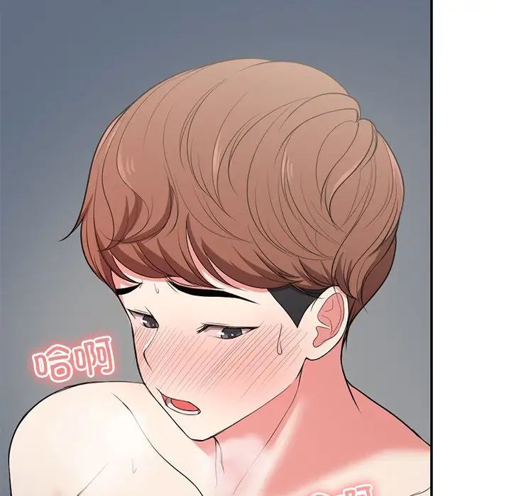 第一次失忆第18话