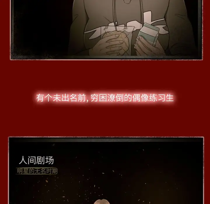 专属契约第11章