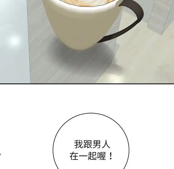 与学姐的那些事第6话