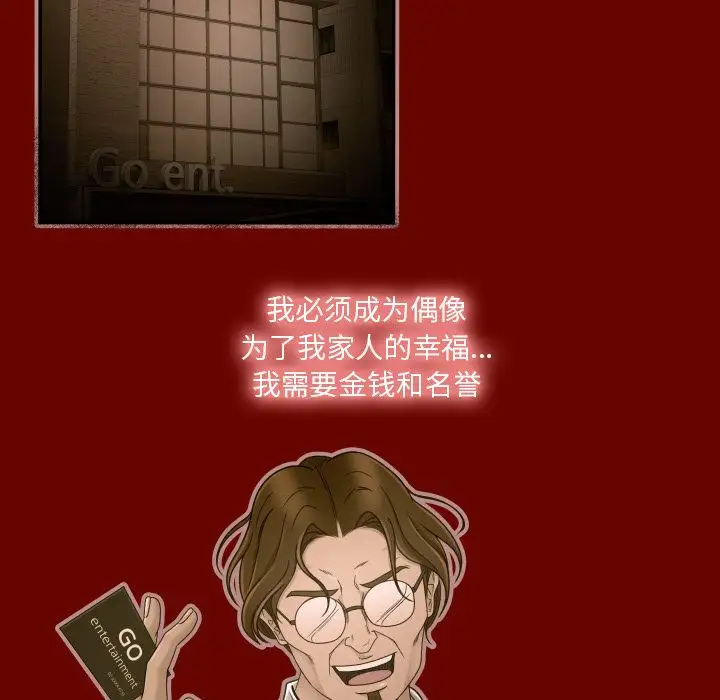 专属契约第11章