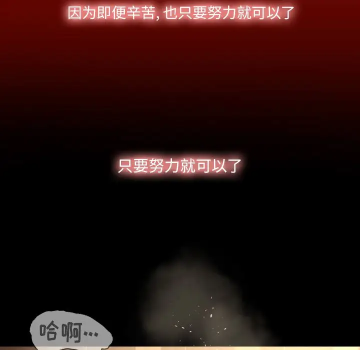 专属契约第11章