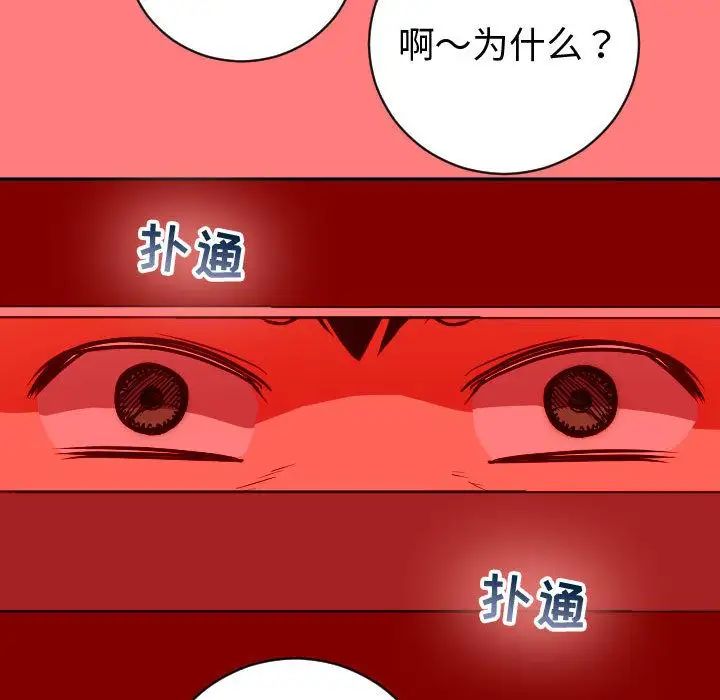 与学姐的那些事第6话