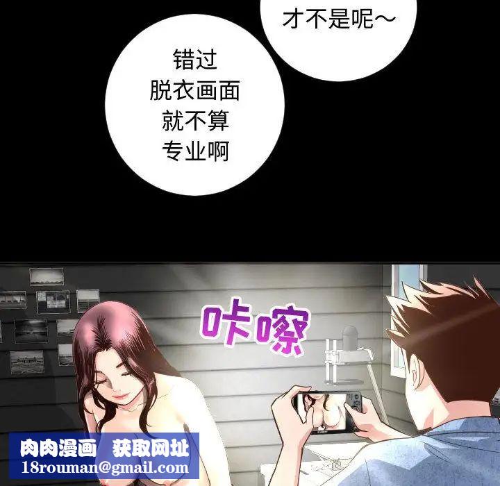 与学姐的那些事第6话