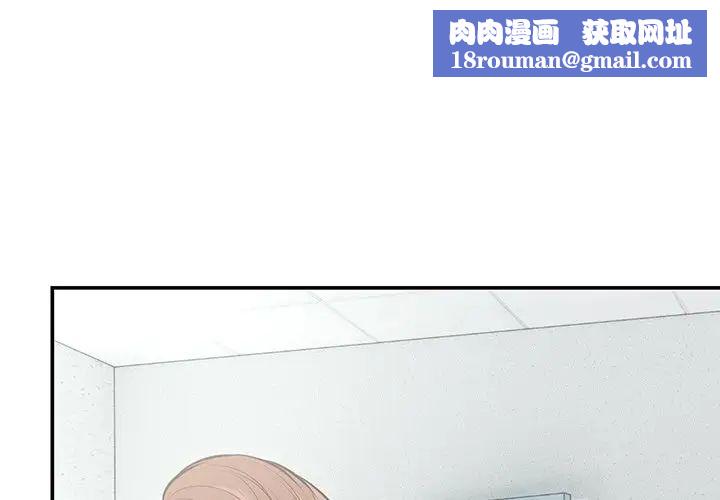 第一次失忆第19话