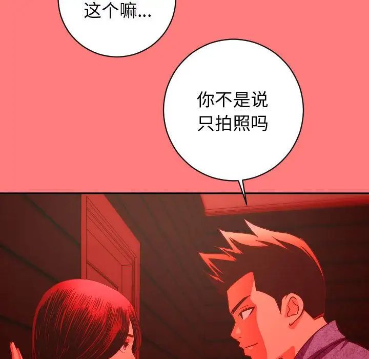 與學姐的那些事第6話