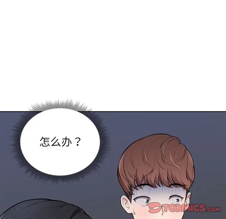 第一次失忆第19话