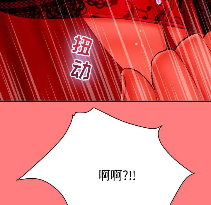 与学姐的那些事第6话